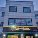 내혜홀2길 이미지