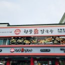 현풍닭칼국수대구 티스토리