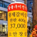 차남집 이미지