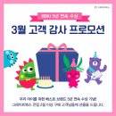 새싹어린이서점 이미지