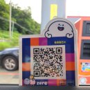 용원가스충전소 이미지