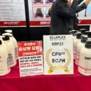 한국비건심사평가원