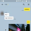 나무오향족발 - 예산군 역전로140번길 31 | 나무오향족발