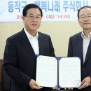 행복나래 주식회사 이미지