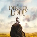 젠동물병원 | 영화 울프토템 狼圖騰 Le dernier loup 한국개봉 시사회 줄거리 리뷰