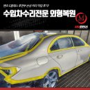 (주)엠엠모터스 이미지