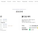 평촌고운세상피부과의원