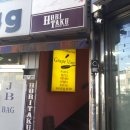 미군부대(K-55) 정문 옆 | [평택,송탄 맛집]송탄미군부대 근처 신장동 치킨도리아 맛집 &#39;그레이프바인&#39;