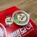 빽보이피자 구미송정점 이미지