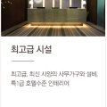 미니스톱 서초이오빌 이미지