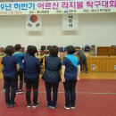 돌산체육관 이미지