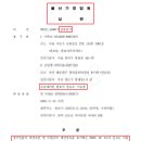 법률사무소정심정행 이미지
