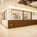 아쉐르 산후조리원 이미지