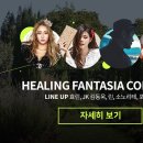 스테이힐 이미지