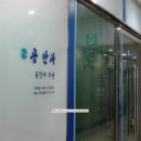 공안과의원 네이버블로그
