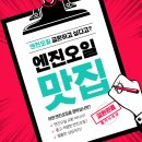 메카닉센터 이미지