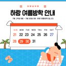 하랑공부방 이미지