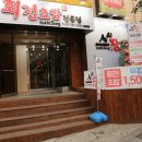 지에스25 주안사거리점