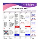 명진태권도장 이미지