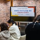 부산혜남학교 이미지