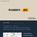 DK공인중개사사무소 이미지