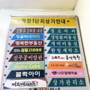 하안주공1단지종합상가 이미지