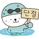 남선공원종합체육관 수영장 이미지