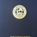 양운초등학교병설유치원 이미지