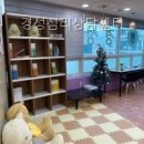 경성기업 | 경성심리상담센터 직접 다녀온 솔직 후기