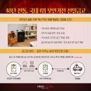 선일금고 이미지