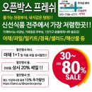 씨티마트 이미지