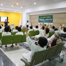 행복한방병원 이미지