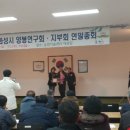 화성시양봉지부회