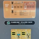 중앙기계세탁 이미지