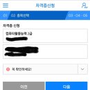 조암우체국 | [정보] 컴퓨터활용능력 2급 실기 쉽게 따기! / 엑셀 왕초보 (feat. 함수)