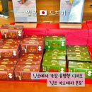 디저트카페모목지 | 닛코 여행 필수 디저트 맛집 닛코 카스테라 혼포 본점