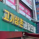 간판오빠 이미지