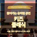 단가람유치원 이미지