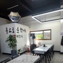 광탄 부흥로 무궁화길 | [파주] 벽초지수목원 맛집 해장국 풍미진해장국 광탄직영점