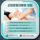 진영센텀정형외과의원 이미지