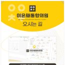 북부정형외과의원 이미지