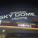 지씨빌딩 이미지