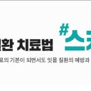 조은미소치과의원 이미지