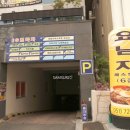 요남자부산정관점 이미지