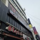 인계동방탈출 싸인이스케이프 인계점 [NEW] 테스터 후기