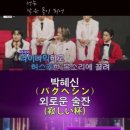 박혜신(パクヘシン) - 외로운 술잔(寂しい杯)｜한일톱텐쇼 71회. #パクヘシン #한일톱텐쇼 #박혜신 이미지