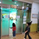 진주 육아종합지원센터 은하수 동산 마루 숲, 잔별 아기 놀이터