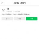 춘자PC | 듀듀듀 바바바 듀듀듀!!!