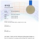 한라엔컴(주) 이미지