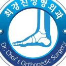 한미정형외과의원 이미지